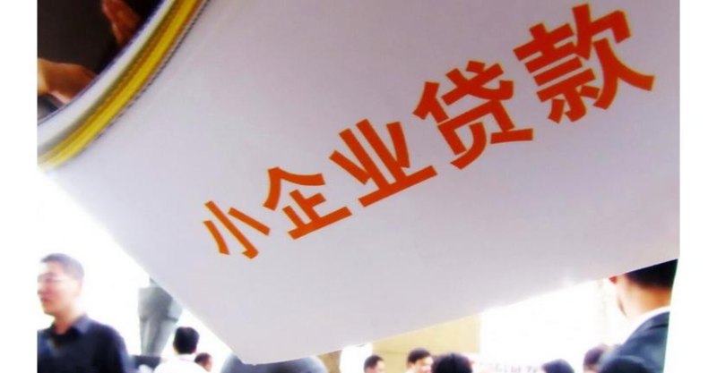  企业24年不向银行贷款是否违法？