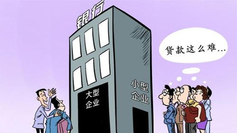  企业24年不向银行贷款是否违法？