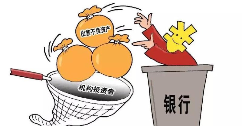 国有企业虚构用途去银行贷款是否违法?