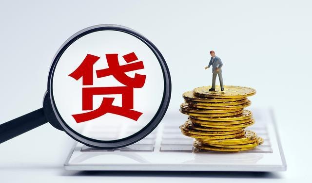  《企业经营抵押贷款：你知道可以贷款几次吗？》