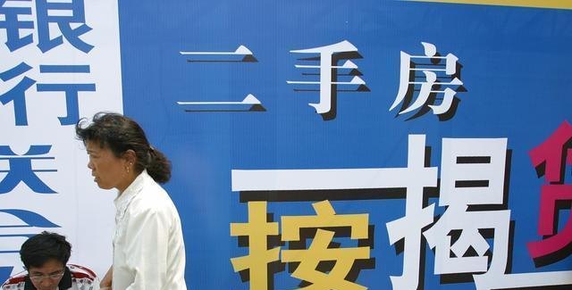二手房交易担保公司赎楼可靠吗 二手房交易担保公司赎楼可靠吗安全吗