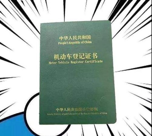  深圳拿车绿本去银行贷款，无需担心资金短缺