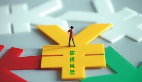 企业办贷款有风险么 企业办贷款有风险么吗
