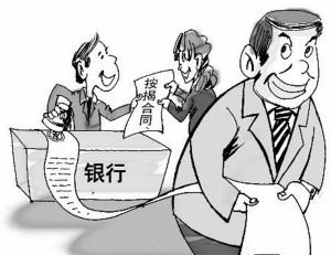 揭秘某企业骗取银行贷款的黑幕,如何防范?