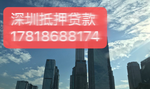 深圳公司贷款,如何选择银行?