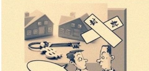  案外人占抵押房产怎么处理？详细解答！