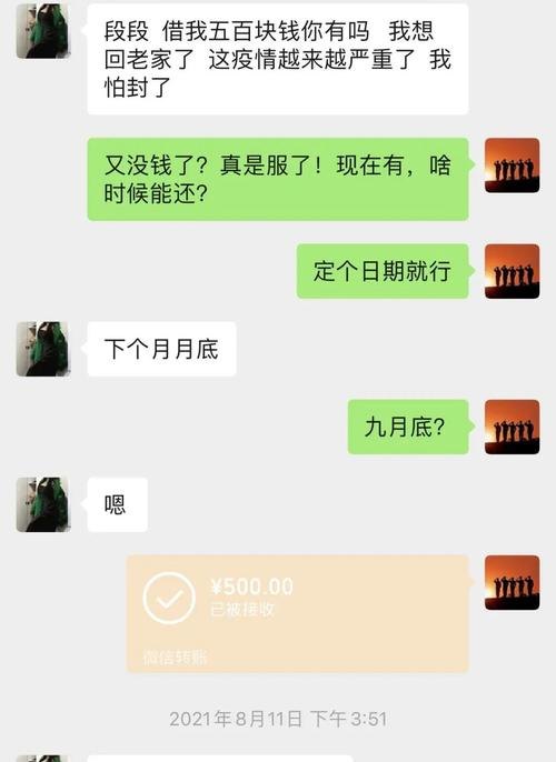  深圳哪里可以借钱呢？了解一下这些地方！