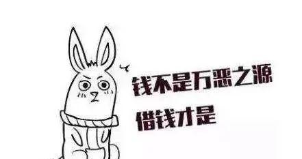  深圳哪里可以借钱呢？了解一下这些地方！