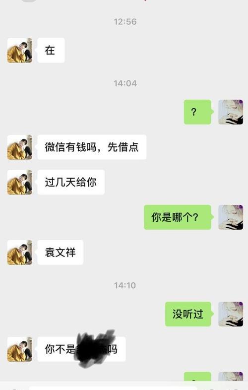  深圳哪里可以借钱呢？了解一下这些地方！
