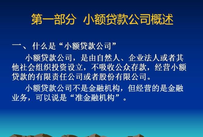  办理企业融资贷款的条件是怎样的？详解企业融资贷款条件及注意事项！