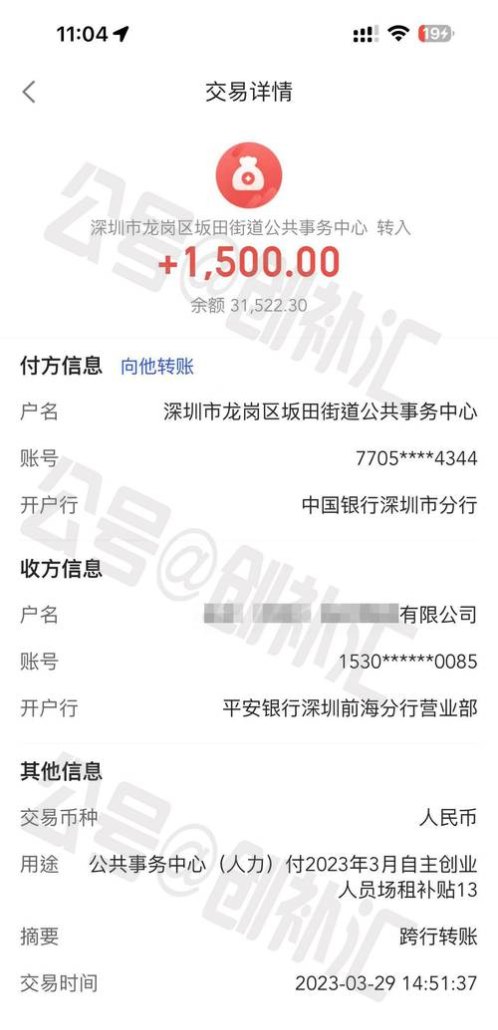  深圳哪里能借贷10万？详细解析！