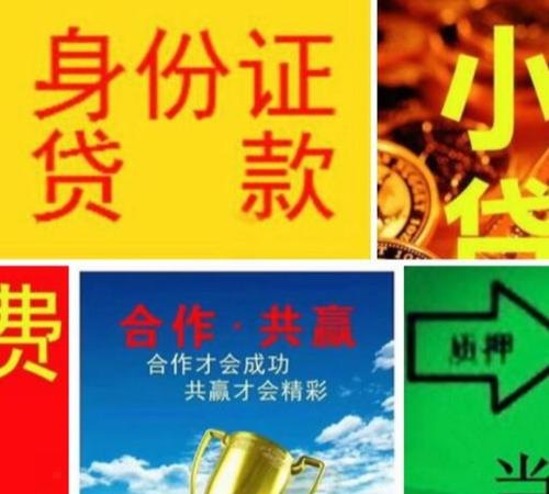  深圳哪里能够借到钱？——解密深圳借款市场