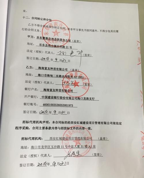  乌兰浩特企业无抵押担保贷款批发及乌兰浩特市贷款公司