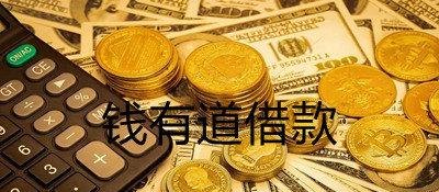  深圳哪里能借钱5万元？找到最适合自己的贷款方式！