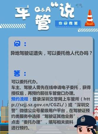  深圳哪里可以用驾驶证借款？了解这些地方！