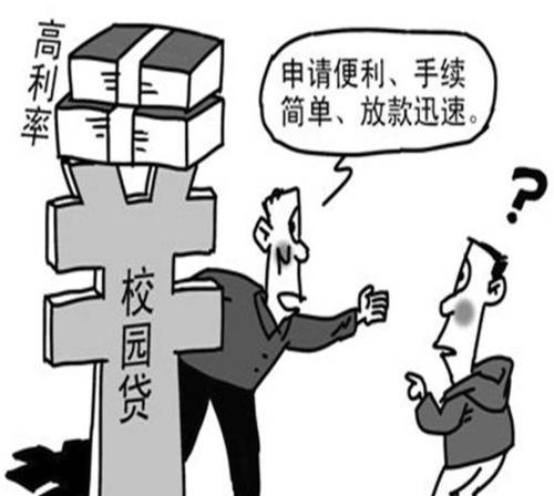  深圳私人借钱的渠道有哪些？如何避免借贷陷阱？