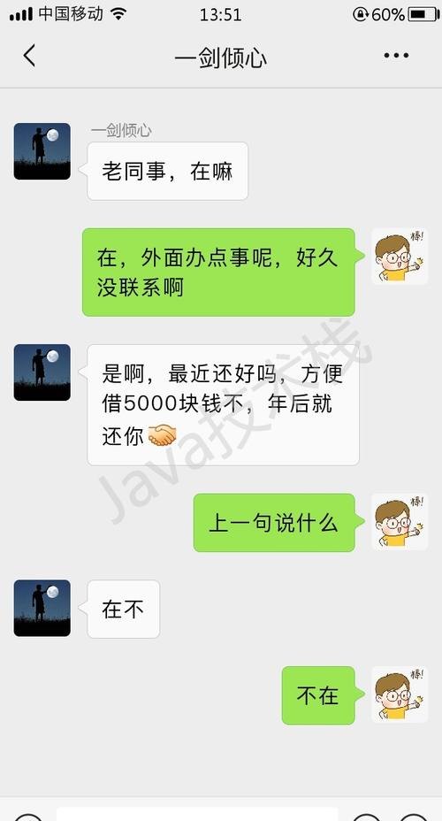  深圳快速借钱攻略：容易通过的地方在哪里？