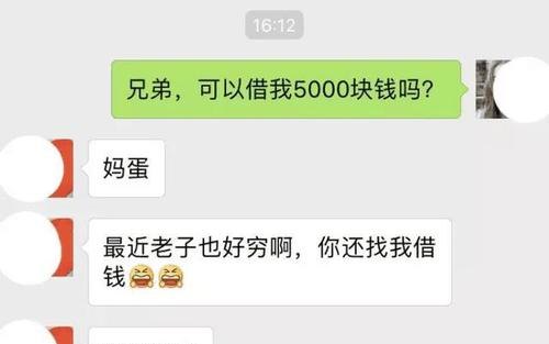  深圳哪里能借到钱啊？这里有几个不错的选择