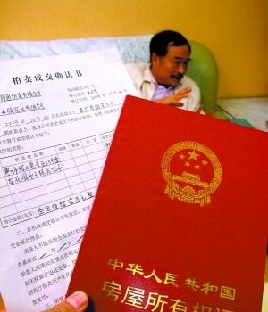  房产解除抵押需要房产证原件吗？解答你的疑惑