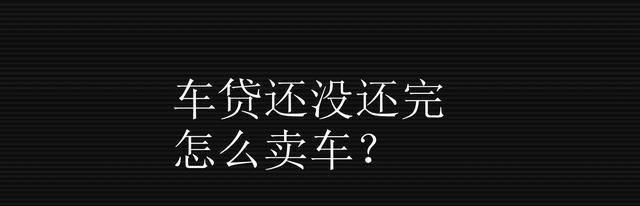  企业贷款卖车，需要哪些资料？