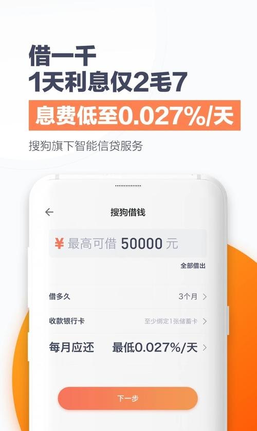  深圳借钱APP推荐及深圳借钱地点介绍