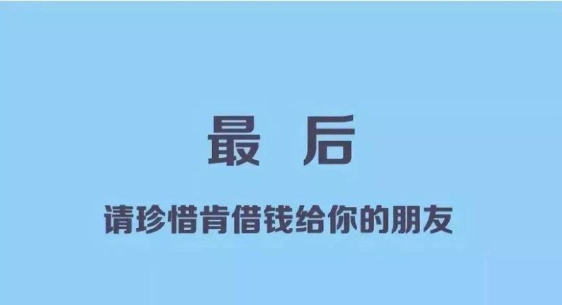  深圳去哪借钱啊最快？急需用钱怎么办？