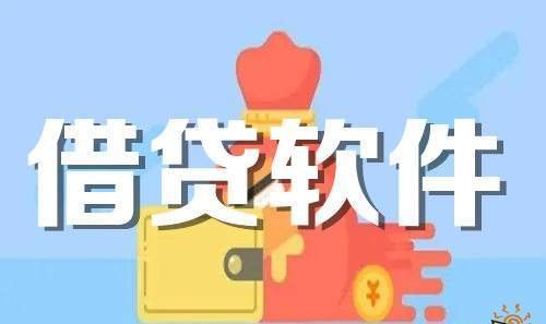  深圳哪个平台可以借钱？推荐几个靠谱的借贷平台