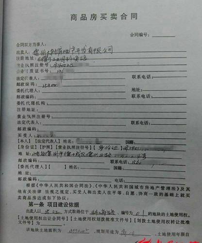  房产抵押购房合同上没写日期怎么办？