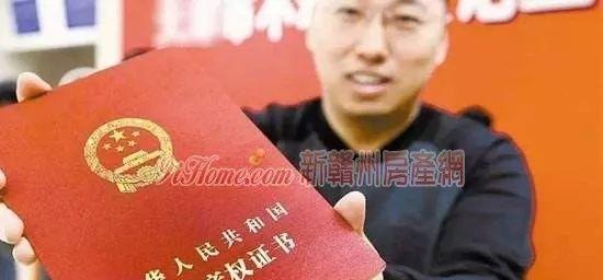 东莞房产证抵押流程详解,助你轻松办理手续