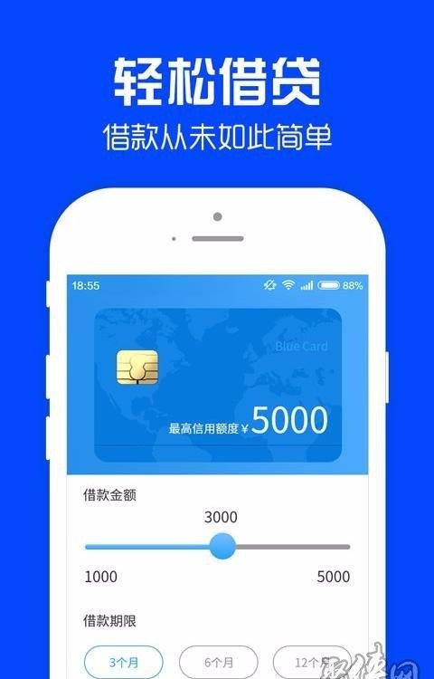  深圳哪个app借钱靠谱？推荐几款值得信赖的借贷平台