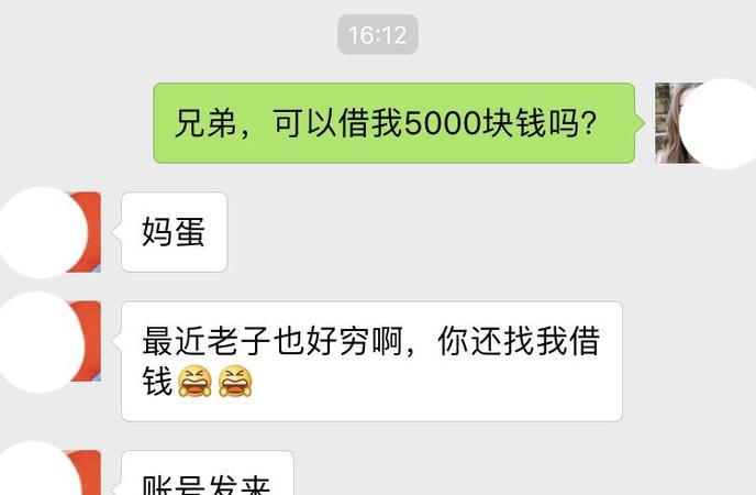  深圳哪里可以快速借到钱？