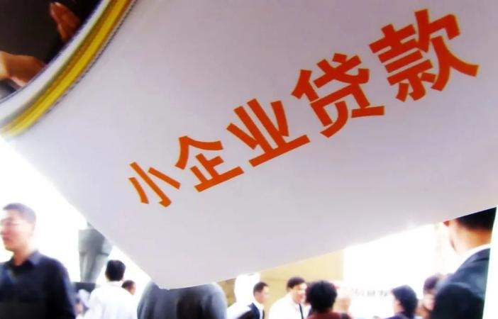  丹东企业抵押贷款政策解析