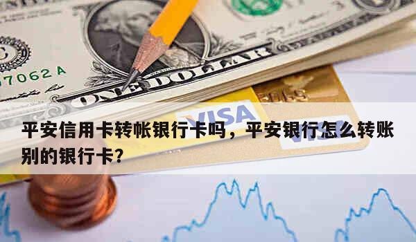 深圳哪里可以借钱到银行卡?快速解决资金周转问题!