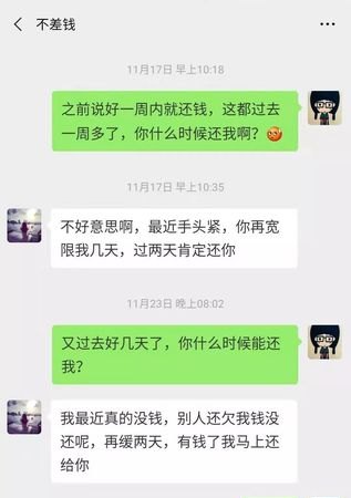  深圳哪里借钱最快到账？上哪里借钱比较好？