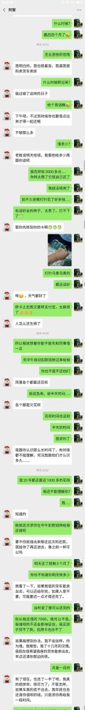  深圳哪里借钱最快到账？上哪里借钱比较好？
