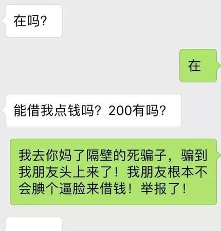  深圳借钱攻略：哪里借钱最好？