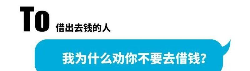  深圳去那可以借钱？这里是你的最佳选择！