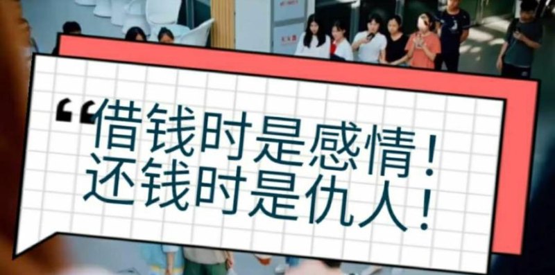 深圳借钱好去处,助您解决资金问题