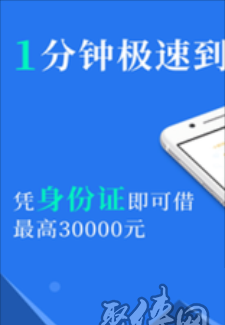  深圳手机上哪可以借钱？了解这些平台，轻松解决资金燃眉之急！