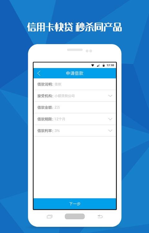  深圳手机哪里还可以借钱？这里有详细解答！