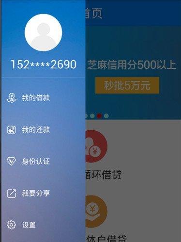  深圳手机哪里还可以借钱？这里有详细解答！