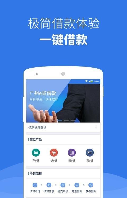  深圳手机贷款平台推荐及哪里借钱比较靠谱？