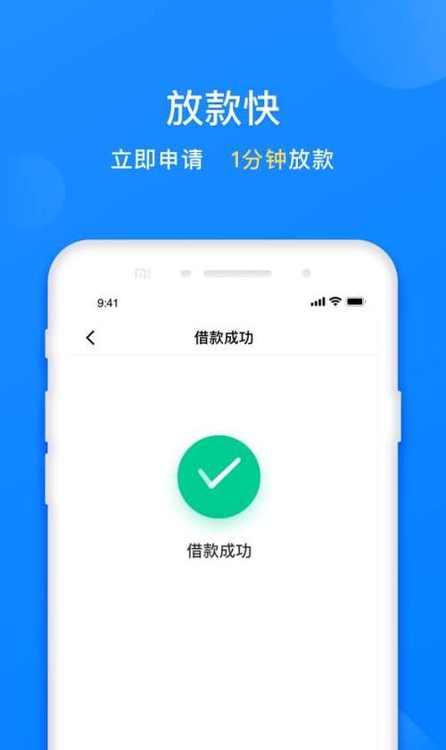  深圳手机哪里可以借钱？容易通过的平台推荐