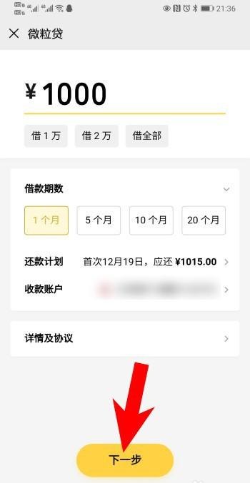  深圳手机上哪里好借钱及深圳哪里可以借钱