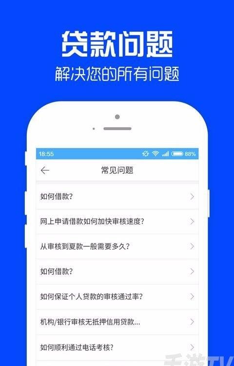 深圳手机上哪里好借钱及深圳哪里可以借钱
