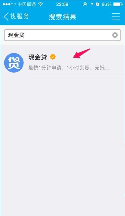  深圳手机还有哪里可以借钱？手机借款攻略