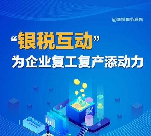  企业转借银行贷款税收上如何处理及企业将银行贷款转借的税收