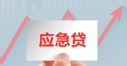 深圳网上哪些平台可以借贷——全面解读深圳在线借贷平台