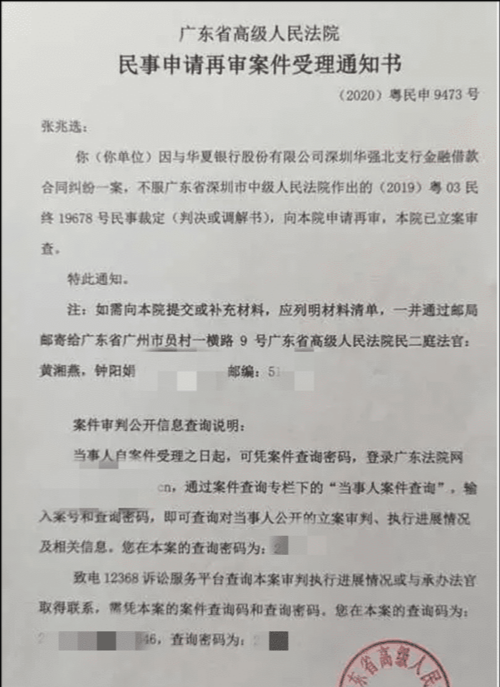 银行起诉 银行起诉后没钱还一般会怎么办
