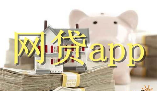  深圳网上哪里借钱好？深圳哪里可以借到钱？详细解析